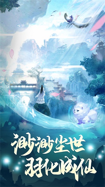 凡人神将传安卓版  v1.0.13图1