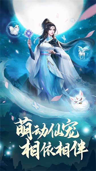 凡人神将传安卓版  v1.0.13图3