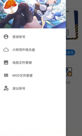 铁锈盒子官方正版下载app  v2.1.3图2