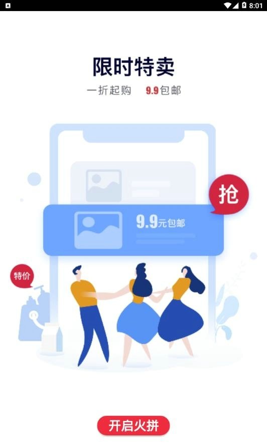 栗记  v2.0.3图1