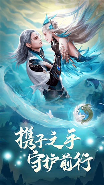 凡人神将传破解版最新版本下载安装  v1.0.13图2