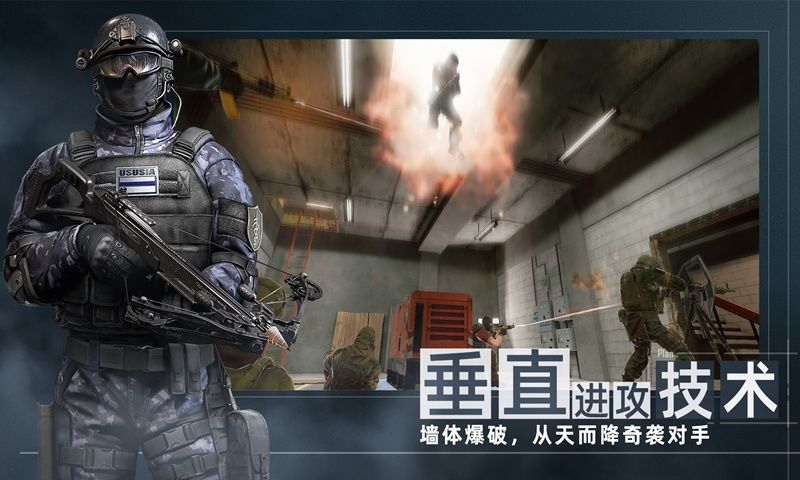 代号F2国际服下载  v0.0.1图1