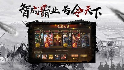 千鸟飞绝手游下载  v1.0图3