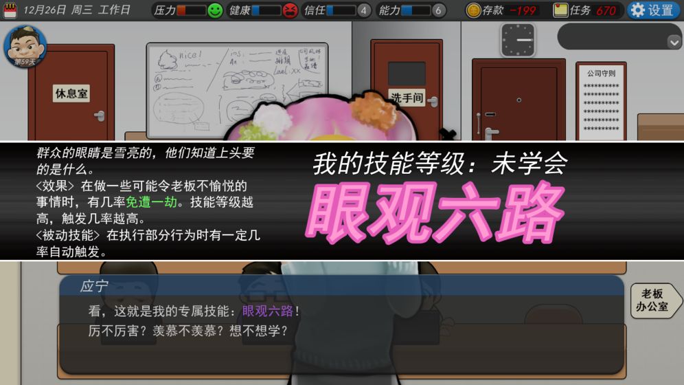 恐怖蟹堡王最新版本下载中文  v1.0图5