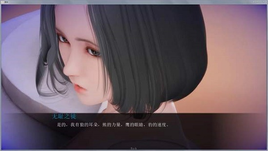 姐姐破产了手机版1.0  v5.0.0图2