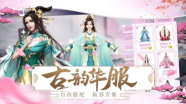 梦回凤歌手游官网  v11.1图2