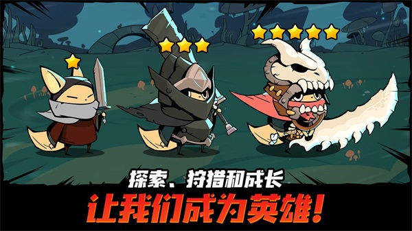 跟踪恶魔猎人最新版下载安装  v1.1.2图1