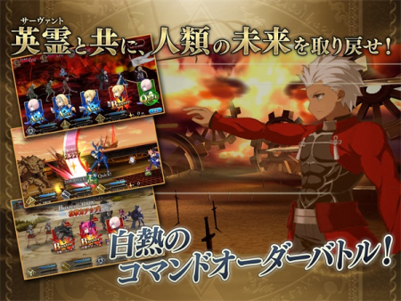 fatego日服最新版下载2.82.0下载  v2.85.2图1