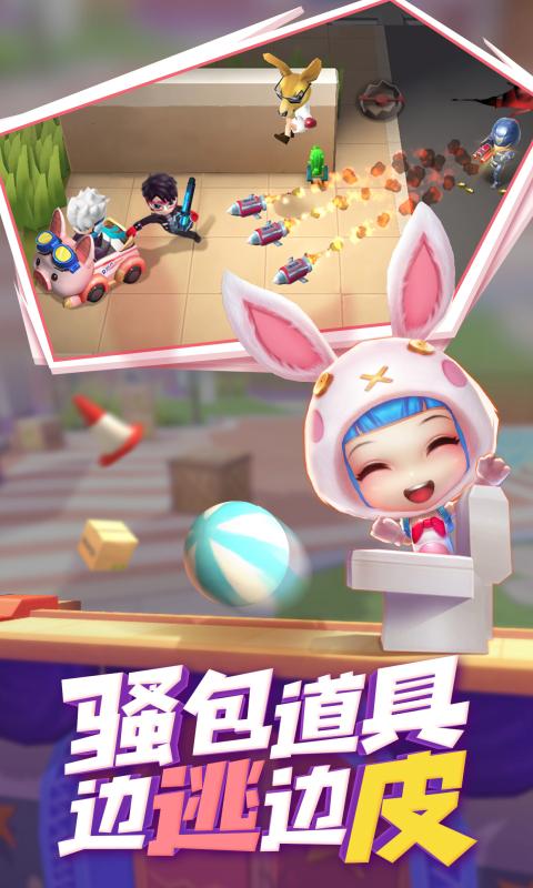 逃跑吧少年小学妹最新版  v1.0.0图4