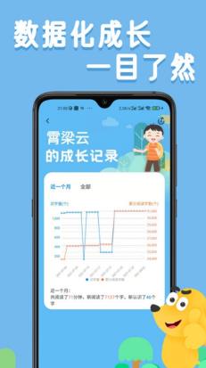 适趣AI阅读  v2.0.1图2