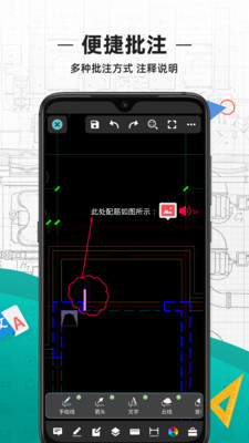 cad看图王百度百科  v3.12.0图3