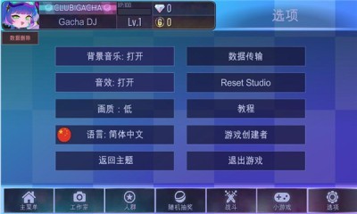 加查之星下载最新版2023版本  v1.1.0图1