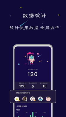 禅定空间破解版4.0  v1.5.6图3