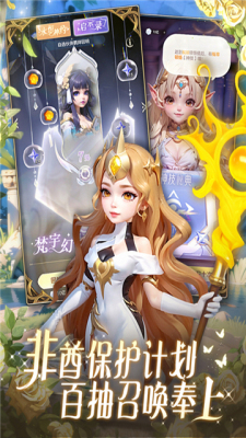 我的魔法英雄伙伴2024版  v1.0图3