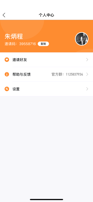 全民摆摊最新版  v1.0.0图3