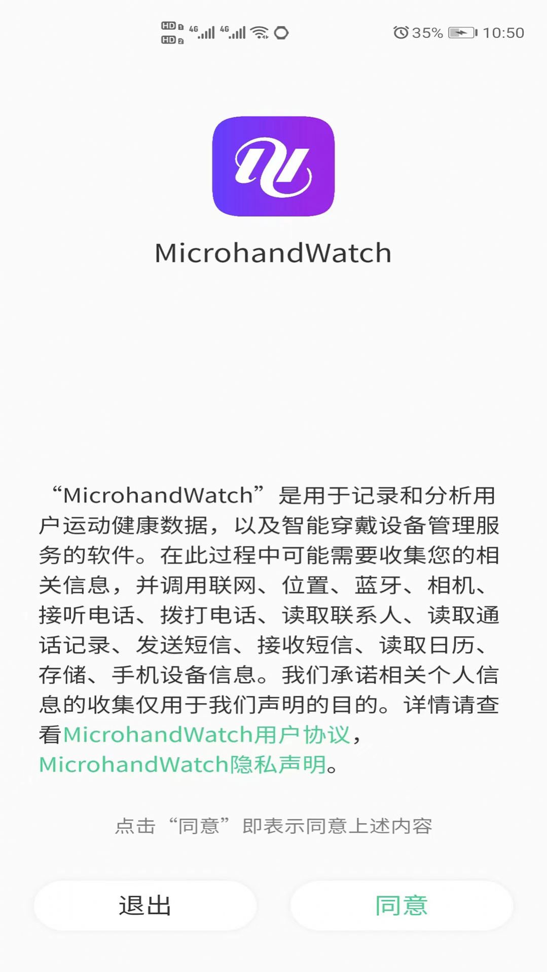 MicrohandWatch