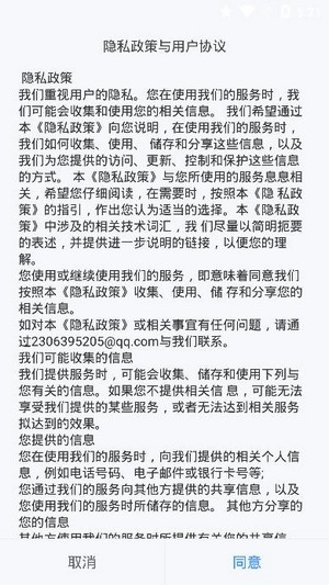 潇湘高考app官方下载2024征集志愿填报平台  v1.0.5图1