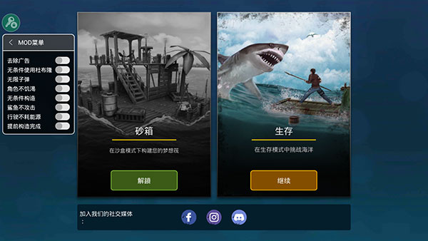 海洋游牧者最新版本  v1.16图1