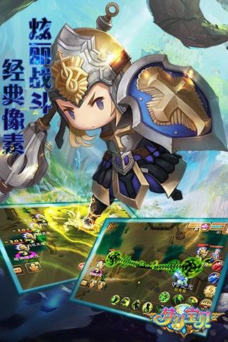 梦幻宝贝手机版官网下载安装  v1.2.9图3