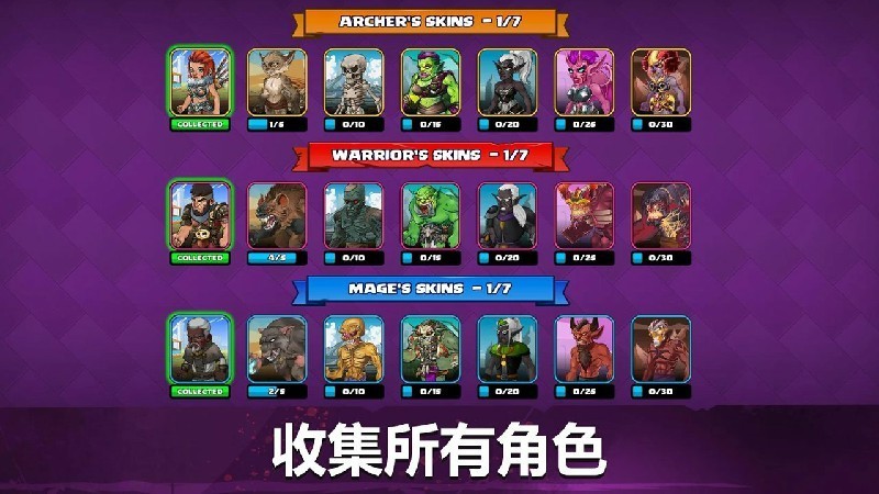 小小角斗士下载汉化版  v2.4.8图2