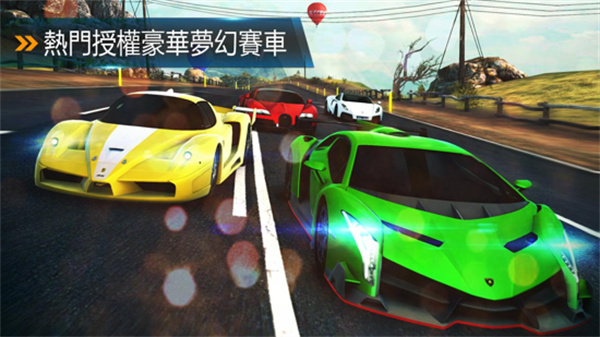 狂野飙车5手游  v3.3.7图1