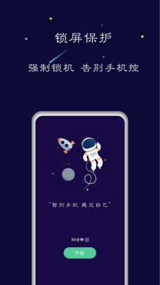 禅定空间app下载苹果  v1.5.6图4