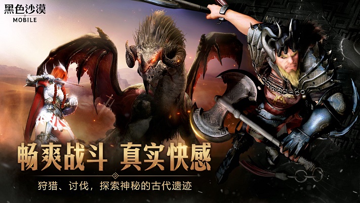 边狱巴士公司手游下载中文正版  v1.0.1图5