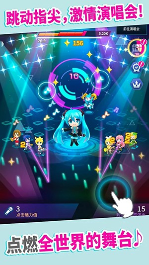 初音未来tapwonder手机版  v1.0.1图4