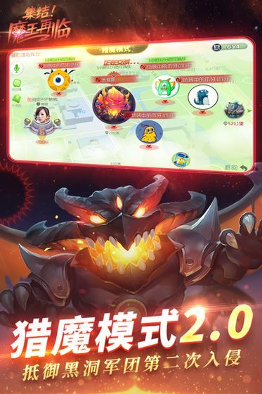 球球大营救手游  v1.3.1图2