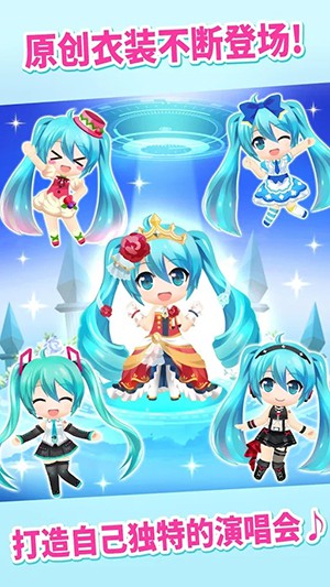 初音未来tapwonder手机版  v1.0.1图1