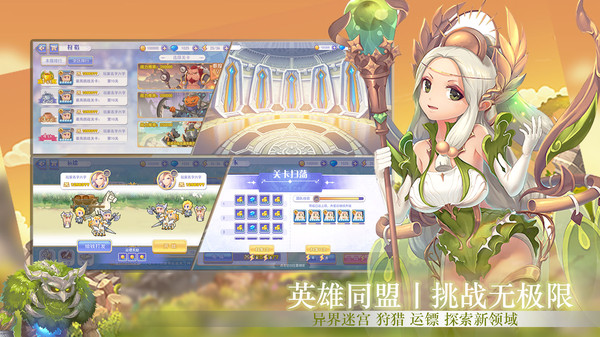 归途24小时破解版  v2.4图4