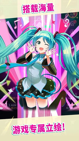 初音未来tapwonder手机版  v1.0.1图3