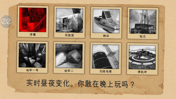 南极洲88号最新版  v1.0.2图2