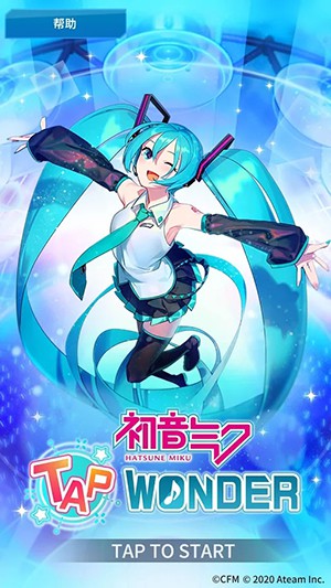 初音未来tapwonder手机版