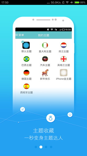 easytouch安装包  v3.5.1图2