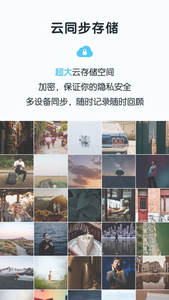 每记  v1.6.0图2