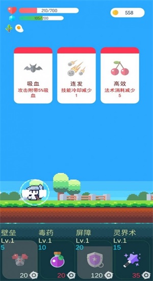 冒险者的rogue之旅2024  v1.03图4