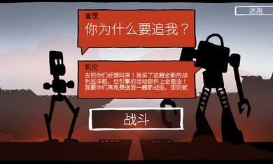 战巡大作战手游下载  v6.0.48图2