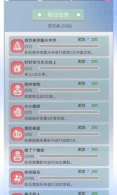 比特人生中文版下载  v3.9.5图2