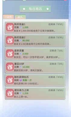 比特人生中文版下载  v3.9.5图1