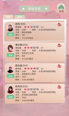 比特人生汉化版下载安装  v3.9.5图3