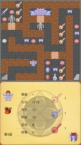 魔塔21层下载  v1.2图2