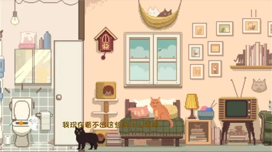 大城小猫手机版  v1.0.1图3