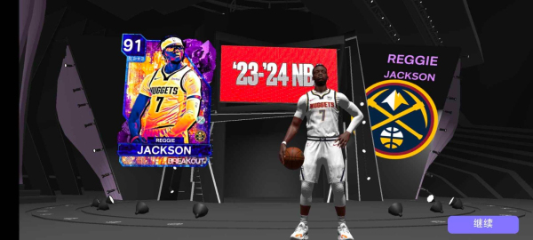 nba2k23安卓版  v98.0.2图3