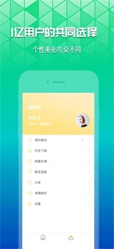 奶油壁纸app软件下载安装苹果  v1.0.0图1