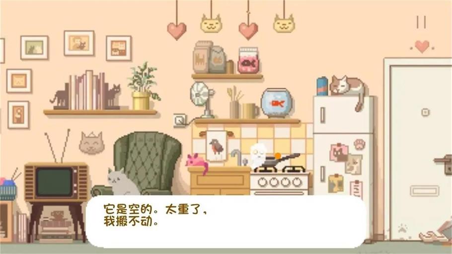 大城小猫2024  v1.0.1图2