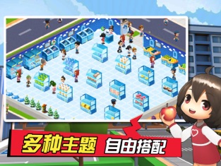 梦想超市内购版2022  v1.0.0图2