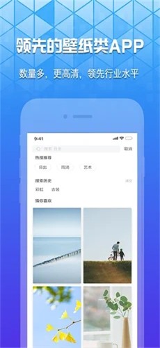 奶油壁纸手机版下载免费安装软件  v1.0.0图3