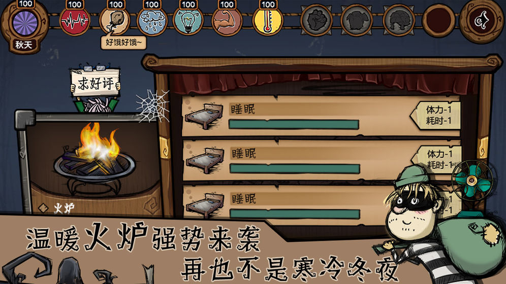 荒原手游官网  v1.04图2