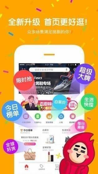 趣美  v1.3.1图3